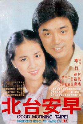 江城旧事海报