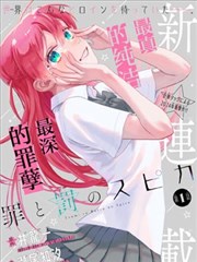 热榜第六