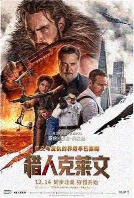 热榜第七